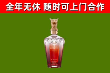 邵武烟酒回收皇家剑南春龙年.jpg