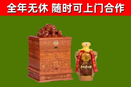 邵武烟酒回收80陈年贵州茅台酒.jpg