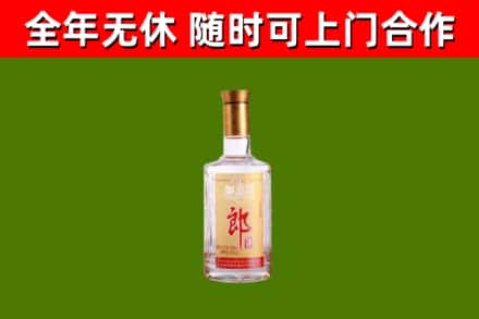 邵武烟酒回收光瓶郎酒.jpg