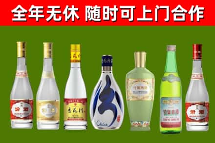 邵武烟酒回收汾酒系列.jpg